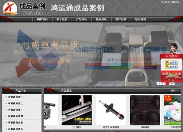 經濟型成品案例站No:8060