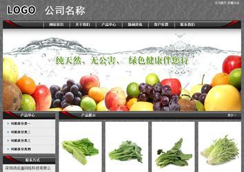 經濟型成品案例站No:8060