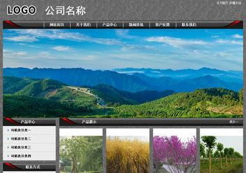 經濟型成品案例站No:8060