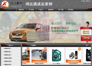 經濟型成品案例站No:8060