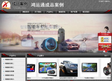 經濟型成品案例站No:8060