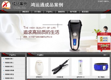 經濟型成品案例站No:8060