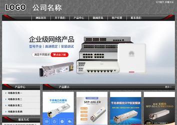 經濟型成品案例站No:8060