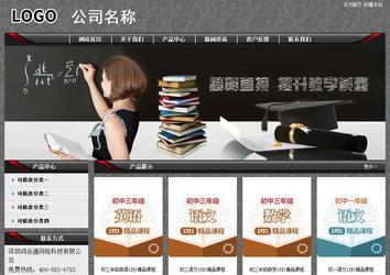 經濟型成品案例站No:8060