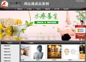 經濟型成品案例站No:8060