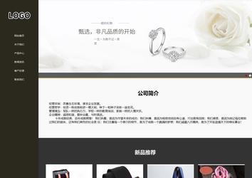 響應式成品案例站No:807