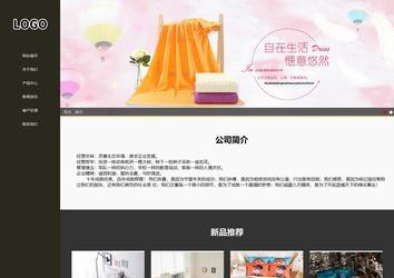 響應式成品案例站No:807