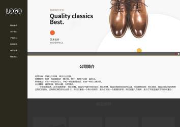 響應式成品案例站No:807