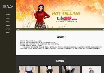 響應式成品案例站No:807