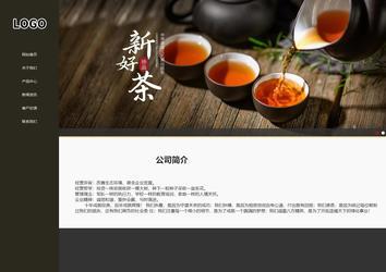 響應式成品案例站No:807