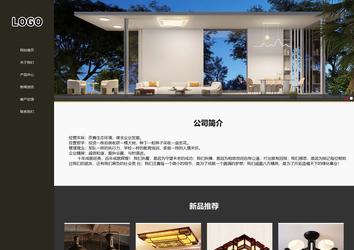 響應式成品案例站No:807