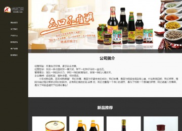 響應式成品案例站No:807