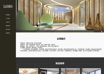 響應式成品案例站No:807