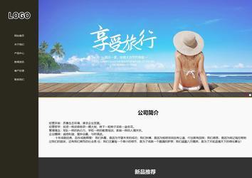 響應式成品案例站No:807