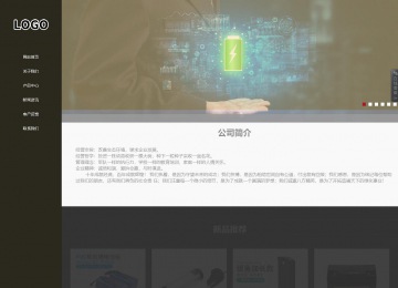 響應式成品案例站No:807