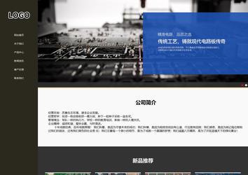 響應式成品案例站No:807