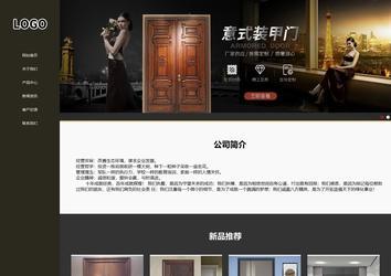 響應式成品案例站No:807