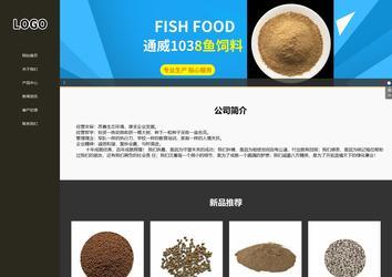 響應式成品案例站No:807