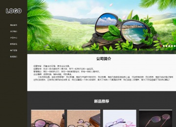 響應式成品案例站No:807