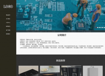 響應式成品案例站No:807