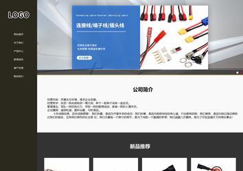 響應式成品案例站No:807