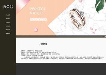 響應式成品案例站No:807