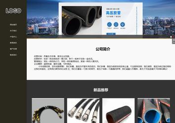 響應式成品案例站No:807