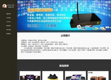 響應式成品案例站No:807