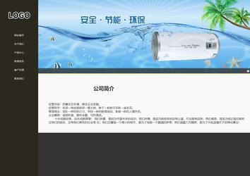 響應式成品案例站No:807