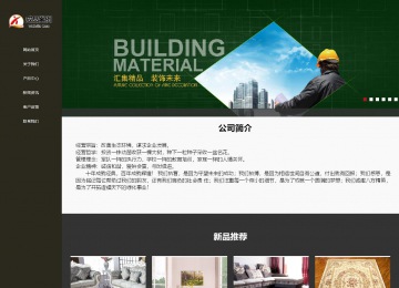 響應式成品案例站No:807