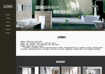 響應式成品案例站No:807