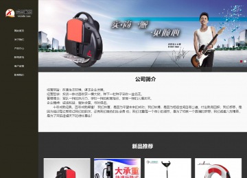 響應式成品案例站No:807