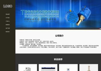 響應式成品案例站No:807