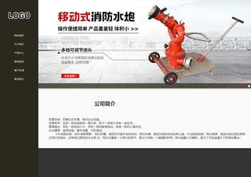 響應式成品案例站No:807