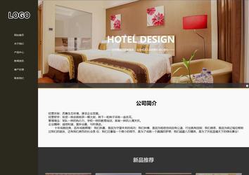 響應式成品案例站No:807