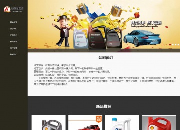 響應式成品案例站No:807