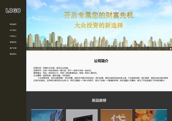 響應式成品案例站No:807