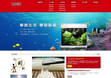 響應式成品案例站No:808