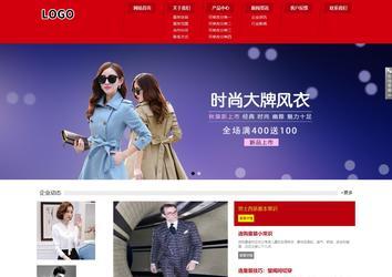 響應式成品案例站No:808