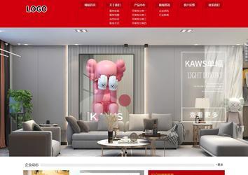 響應式成品案例站No:808