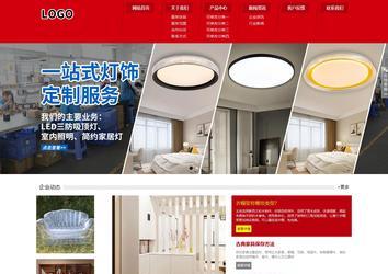 響應式成品案例站No:808