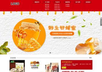 響應式成品案例站No:808