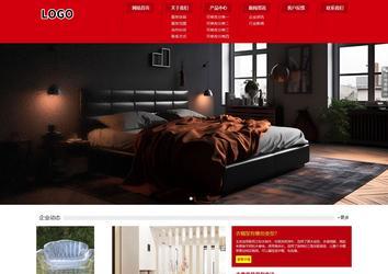 響應式成品案例站No:808