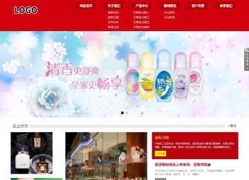 響應式成品案例站No:808