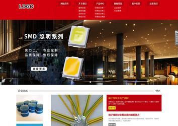 響應式成品案例站No:808