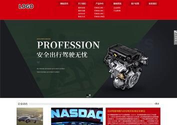 響應式成品案例站No:808