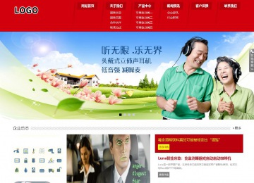 響應式成品案例站No:808