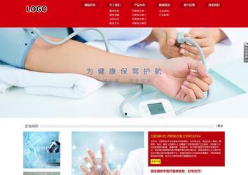 響應式成品案例站No:808