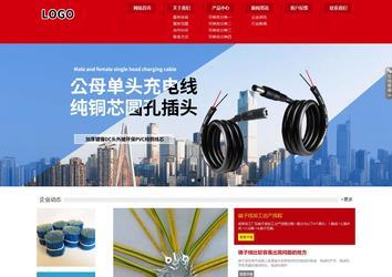 響應式成品案例站No:808