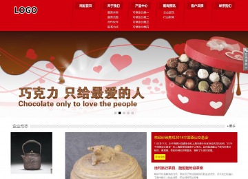 響應式成品案例站No:808